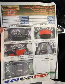 فۆرد فیوژن